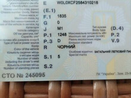 Опель Комбо вант.-пас., об'ємом двигуна 1.3 л та пробігом 232 тис. км за 2200 $, фото 1 на Automoto.ua