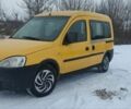 Жовтий Опель Комбо вант.-пас., об'ємом двигуна 0 л та пробігом 270 тис. км за 3150 $, фото 1 на Automoto.ua