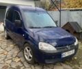 Синій Опель Комбо вант.-пас., об'ємом двигуна 1.25 л та пробігом 241 тис. км за 4300 $, фото 1 на Automoto.ua