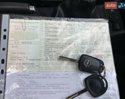 Синій Опель Комбо вант.-пас., об'ємом двигуна 0 л та пробігом 176 тис. км за 5200 $, фото 13 на Automoto.ua