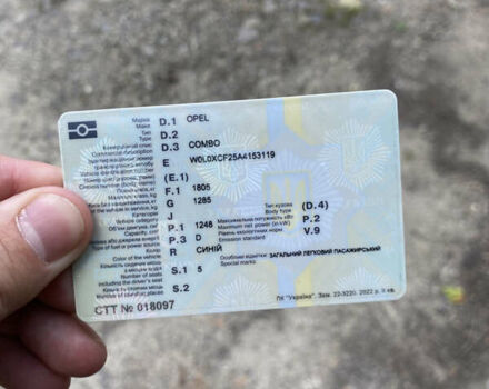 Синий Опель Комбо груз.-пасс., объемом двигателя 1.3 л и пробегом 295 тыс. км за 5100 $, фото 2 на Automoto.ua