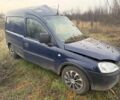 Синій Опель Комбо вант.-пас., об'ємом двигуна 0 л та пробігом 250 тис. км за 500 $, фото 3 на Automoto.ua