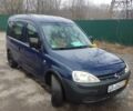 Синій Опель Комбо вант.-пас., об'ємом двигуна 1.6 л та пробігом 238 тис. км за 2108 $, фото 8 на Automoto.ua