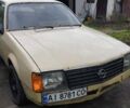 Бежевий Опель Коммандор, об'ємом двигуна 2 л та пробігом 250 тис. км за 800 $, фото 13 на Automoto.ua