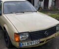 Бежевий Опель Коммандор, об'ємом двигуна 2.5 л та пробігом 250 тис. км за 800 $, фото 10 на Automoto.ua