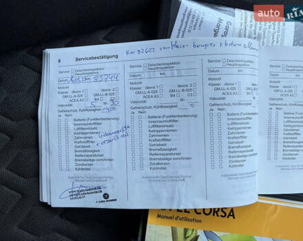 Белый Опель Корса, объемом двигателя 1.4 л и пробегом 86 тыс. км за 9100 $, фото 41 на Automoto.ua