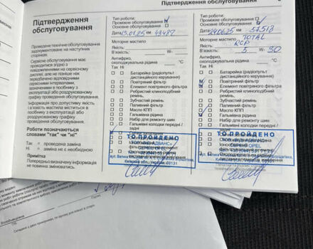 Білий Опель Корса, об'ємом двигуна 1.2 л та пробігом 68 тис. км за 15500 $, фото 27 на Automoto.ua