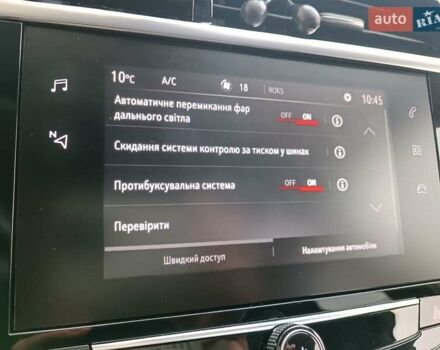 Белый Опель Корса, объемом двигателя 1.2 л и пробегом 36 тыс. км за 16500 $, фото 29 на Automoto.ua
