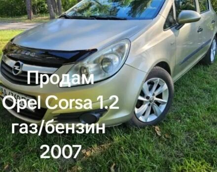 Бежевый Опель Корса, объемом двигателя 1.2 л и пробегом 320 тыс. км за 3600 $, фото 1 на Automoto.ua