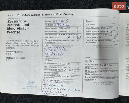 Чорний Опель Корса, об'ємом двигуна 1.4 л та пробігом 195 тис. км за 8299 $, фото 83 на Automoto.ua