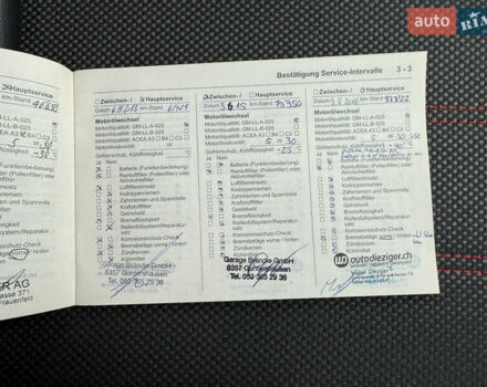 Чорний Опель Корса, об'ємом двигуна 1.4 л та пробігом 158 тис. км за 8500 $, фото 40 на Automoto.ua