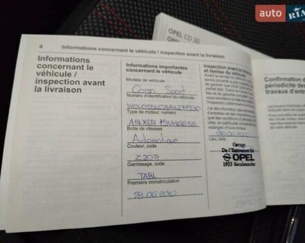 Черный Опель Корса, объемом двигателя 1.4 л и пробегом 174 тыс. км за 7600 $, фото 14 на Automoto.ua
