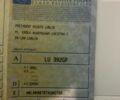 Красный Опель Корса, объемом двигателя 0 л и пробегом 100 тыс. км за 728 $, фото 6 на Automoto.ua