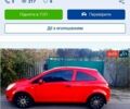Красный Опель Корса, объемом двигателя 12 л и пробегом 97 тыс. км за 5730 $, фото 1 на Automoto.ua