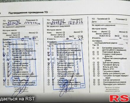 Опель Корса, объемом двигателя 1.2 л и пробегом 129 тыс. км за 9790 $, фото 4 на Automoto.ua