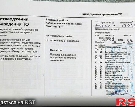 Опель Корса, объемом двигателя 1.2 л и пробегом 129 тыс. км за 9790 $, фото 1 на Automoto.ua