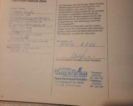 Опель Корса 2002 у Полтаві на Automoto.ua Жовтий Опель Корса, об'ємом двигуна 1.2 л та пробігом 192 тис. км за 3600 $, фото 64 на Automoto.ua