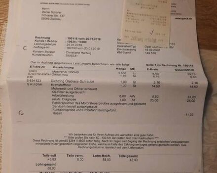 Опель Корса 2002 у Полтаві на Automoto.ua Жовтий Опель Корса, об'ємом двигуна 1.2 л та пробігом 192 тис. км за 3600 $, фото 66 на Automoto.ua
