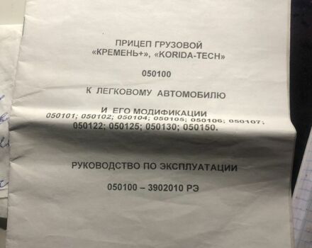 Серый Опель Корса, объемом двигателя 1.2 л и пробегом 1 тыс. км за 1300 $, фото 7 на Automoto.ua