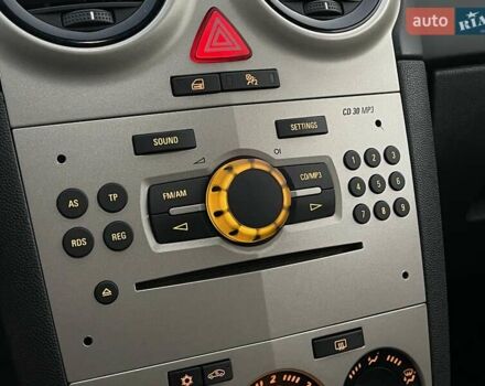 Серый Опель Корса, объемом двигателя 1.23 л и пробегом 39 тыс. км за 6500 $, фото 26 на Automoto.ua