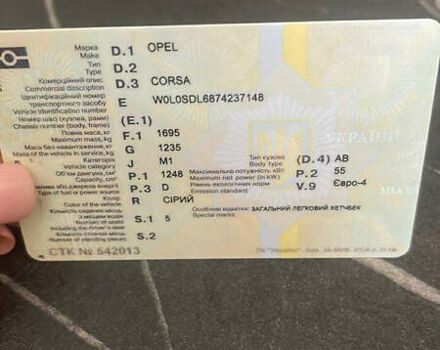 Сірий Опель Корса, об'ємом двигуна 1.25 л та пробігом 343 тис. км за 3400 $, фото 9 на Automoto.ua