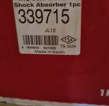 Серый Опель Корса, объемом двигателя 1.4 л и пробегом 139 тыс. км за 6800 $, фото 43 на Automoto.ua