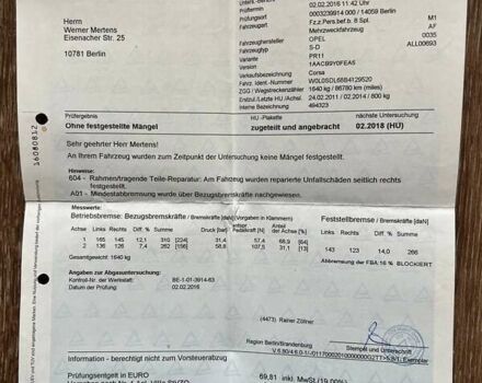 Серый Опель Корса, объемом двигателя 1.4 л и пробегом 235 тыс. км за 5700 $, фото 31 на Automoto.ua