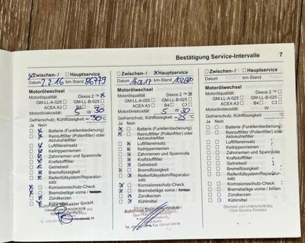 Серый Опель Корса, объемом двигателя 1.4 л и пробегом 235 тыс. км за 5700 $, фото 30 на Automoto.ua