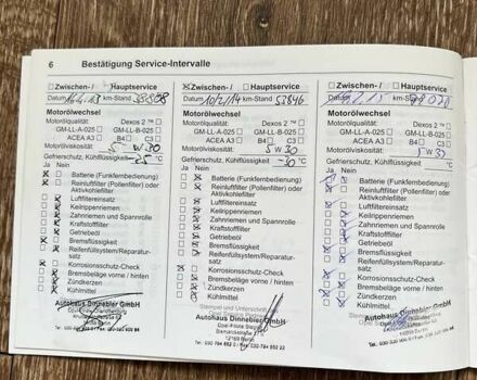 Серый Опель Корса, объемом двигателя 1.4 л и пробегом 235 тыс. км за 5700 $, фото 28 на Automoto.ua