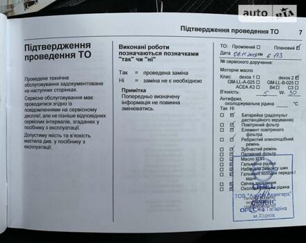 Сірий Опель Корса, об'ємом двигуна 1.4 л та пробігом 38 тис. км за 11300 $, фото 28 на Automoto.ua