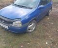 Опель Корса 1998 у Шишаках на Automoto.ua Синій Опель Корса, об'ємом двигуна 1.4 л та пробігом 270 тис. км за 999 $, фото 6 на Automoto.ua