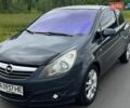 Синий Опель Корса, объемом двигателя 1.4 л и пробегом 197 тыс. км за 5400 $, фото 1 на Automoto.ua