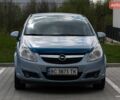 Синий Опель Корса, объемом двигателя 1.2 л и пробегом 116 тыс. км за 5500 $, фото 29 на Automoto.ua