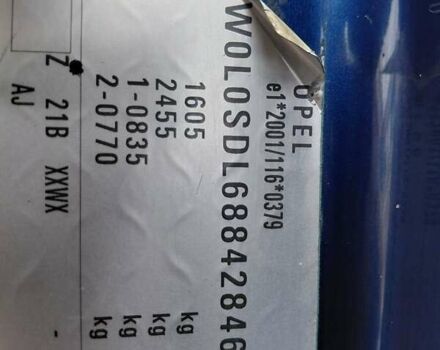 Синій Опель Корса, об'ємом двигуна 1.23 л та пробігом 218 тис. км за 3500 $, фото 3 на Automoto.ua