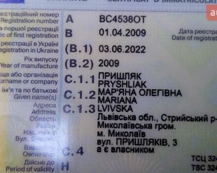 Синій Опель Корса, об'ємом двигуна 1.23 л та пробігом 179 тис. км за 5500 $, фото 11 на Automoto.ua