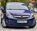 Синий Опель Корса, объемом двигателя 1 л и пробегом 215 тыс. км за 3999 $, фото 24 на Automoto.ua