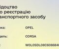 Синий Опель Корса, объемом двигателя 1.2 л и пробегом 114 тыс. км за 5500 $, фото 7 на Automoto.ua