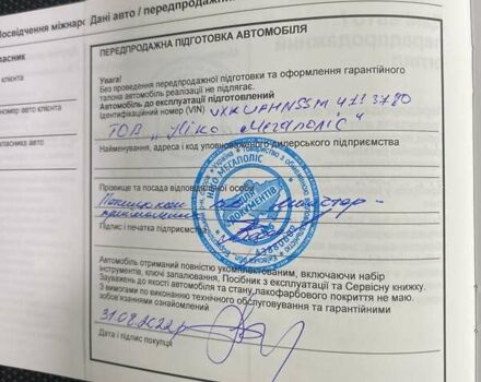 Синій Опель Корса, об'ємом двигуна 1.2 л та пробігом 9 тис. км за 21700 $, фото 18 на Automoto.ua