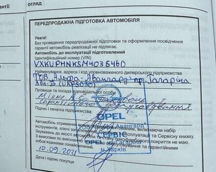 Синий Опель Корса, объемом двигателя 1.2 л и пробегом 39 тыс. км за 14800 $, фото 6 на Automoto.ua