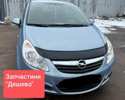 Синій Опель Корса, об'ємом двигуна 0 л та пробігом 150 тис. км за 500 $, фото 1 на Automoto.ua
