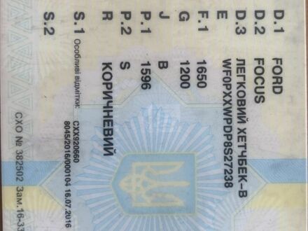 Красный Опель Другая, объемом двигателя 1 л и пробегом 400 тыс. км за 608 $, фото 1 на Automoto.ua