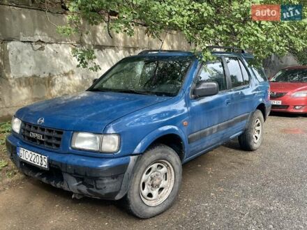 Опель Фронтера 1999 в Харькове на Automoto.ua Синий Опель Фронтера, объемом двигателя 2.2 л и пробегом 334 тыс. км за 2100 $, фото 1 на Automoto.ua
