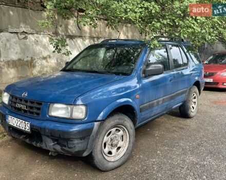 Синій Опель Фронтера, об'ємом двигуна 2.2 л та пробігом 334 тис. км за 2100 $, фото 1 на Automoto.ua