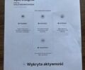 Білий Опель Інсігнія, об'ємом двигуна 1.96 л та пробігом 141 тис. км за 9999 $, фото 35 на Automoto.ua