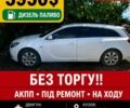 Білий Опель Інсігнія, об'ємом двигуна 2 л та пробігом 308 тис. км за 3965 $, фото 1 на Automoto.ua