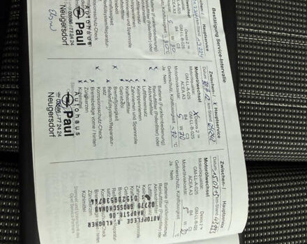 Белый Опель Инсигния, объемом двигателя 1.6 л и пробегом 210 тыс. км за 8000 $, фото 66 на Automoto.ua