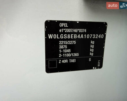 Белый Опель Инсигния, объемом двигателя 1.6 л и пробегом 210 тыс. км за 8000 $, фото 70 на Automoto.ua