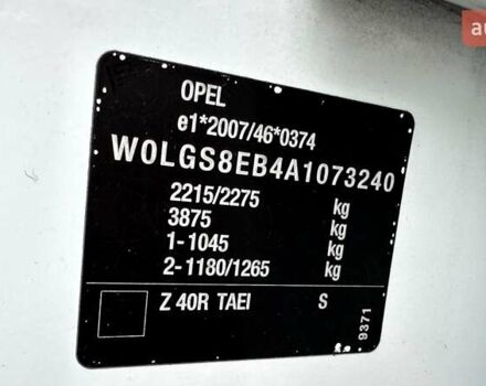 Белый Опель Инсигния, объемом двигателя 1.6 л и пробегом 200 тыс. км за 7770 $, фото 29 на Automoto.ua