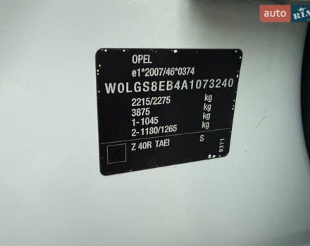 Белый Опель Инсигния, объемом двигателя 1.6 л и пробегом 210 тыс. км за 8300 $, фото 46 на Automoto.ua