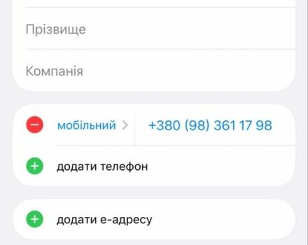 Белый Опель Инсигния, объемом двигателя 2 л и пробегом 289 тыс. км за 8000 $, фото 8 на Automoto.ua